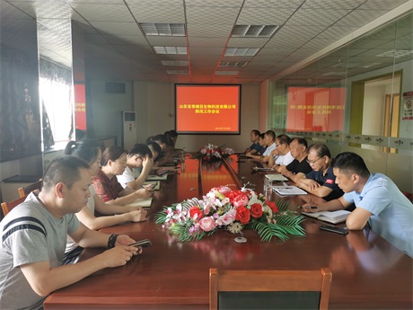 天津恒運(yùn)能源集團(tuán)旗下農(nóng)業(yè)產(chǎn)業(yè)山東百棗綱目組織召開緊急防汛工作會(huì)議