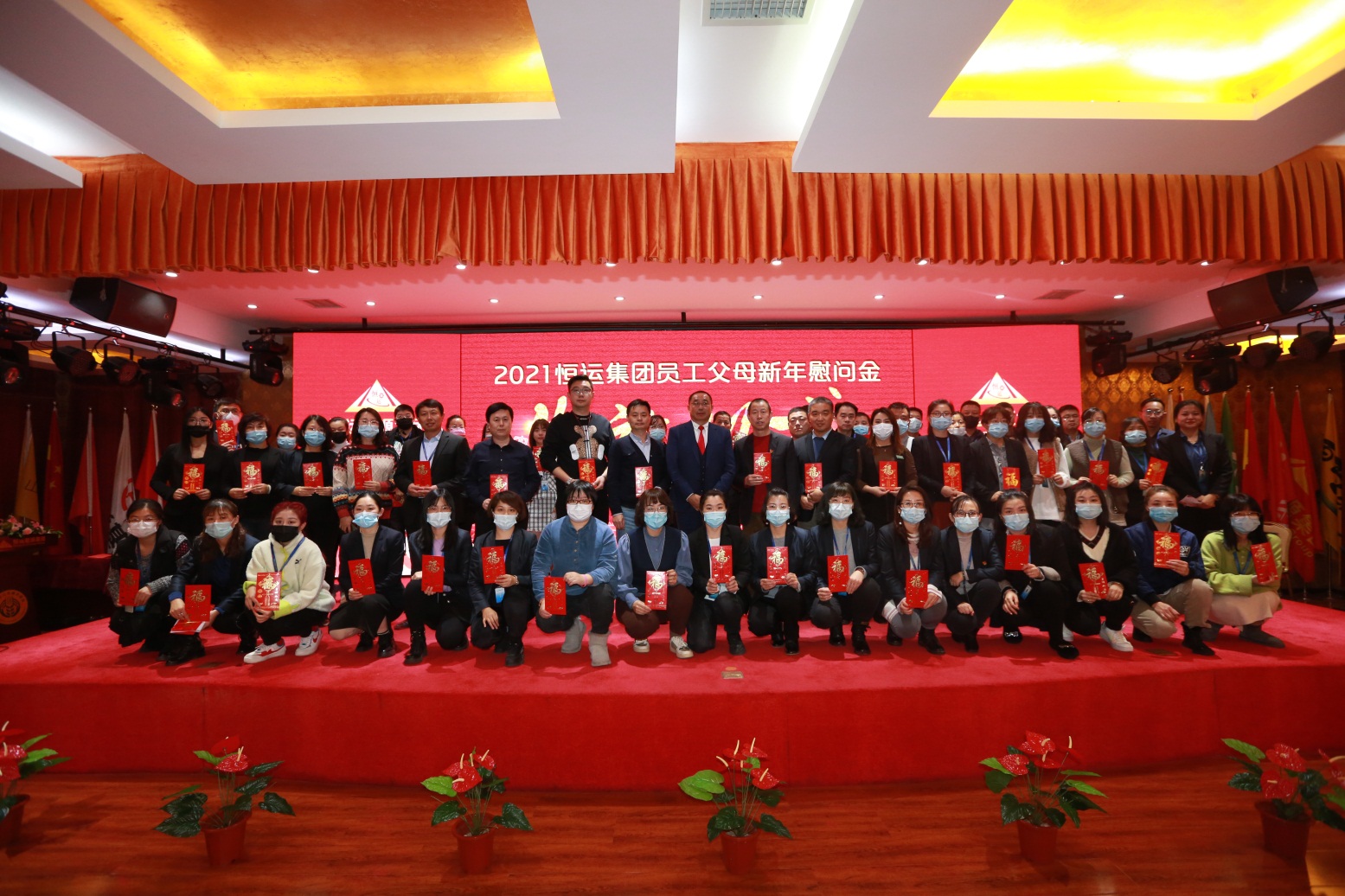 回顧2020 展望2021 2020恒運(yùn)能源集團(tuán)年度總結(jié)大會(huì)圓滿召開