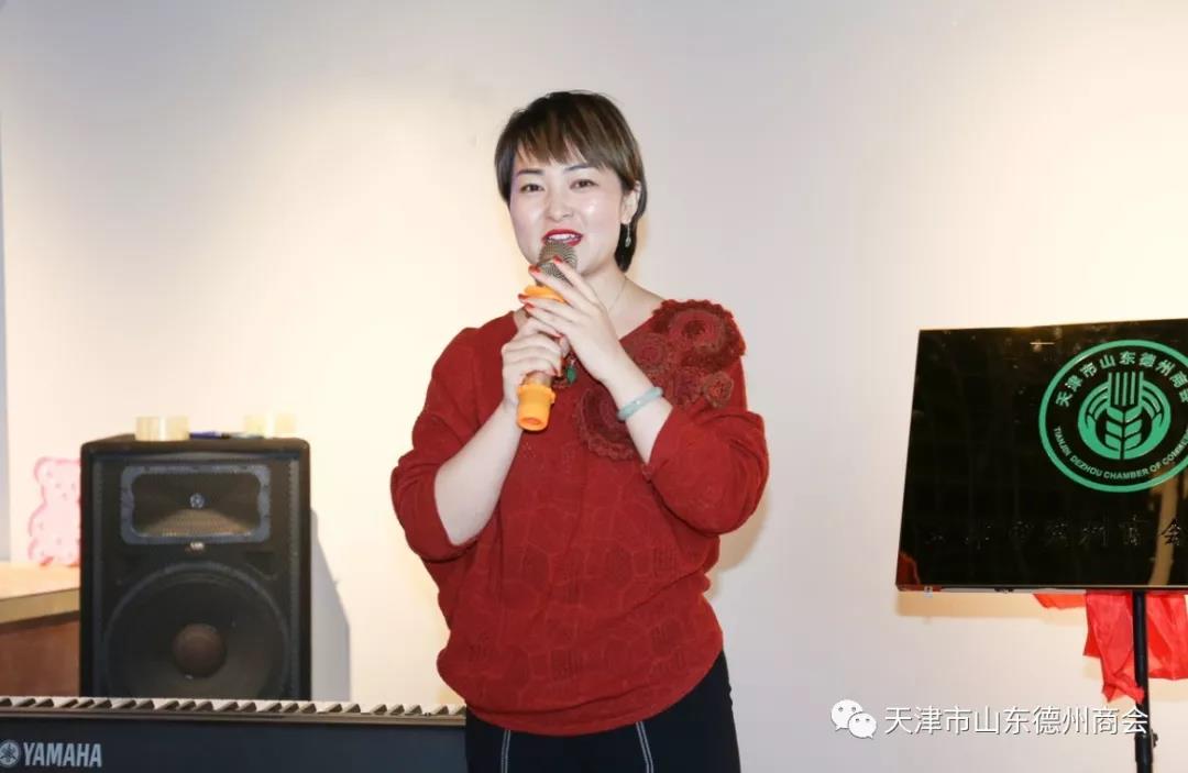 天津市德州商會商學院成立暨開班儀式在大聲音樂舉行