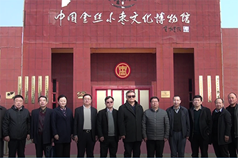 科技部人才交流開發(fā)服務(wù)中心徐輝主任一行蒞臨恒運能源集團旗下農(nóng)業(yè)產(chǎn)業(yè)百棗綱目（集團）