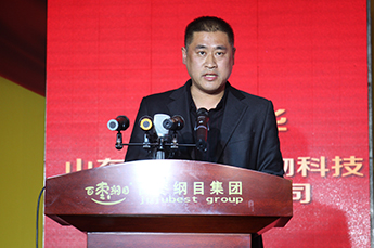 恒運(yùn)能源集團(tuán)旗下農(nóng)業(yè)產(chǎn)業(yè)百棗綱目（集團(tuán)） 年度總結(jié)大會(huì)暨新春聯(lián)歡晚會(huì)在百棗召開(kāi)
