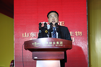 恒運(yùn)能源集團(tuán)旗下農(nóng)業(yè)產(chǎn)業(yè)百棗綱目（集團(tuán)） 年度總結(jié)大會(huì)暨新春聯(lián)歡晚會(huì)在百棗召開(kāi)