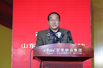 恒運(yùn)能源集團(tuán)旗下農(nóng)業(yè)產(chǎn)業(yè)百棗綱目（集團(tuán)） 年度總結(jié)大會(huì)暨新春聯(lián)歡晚會(huì)在百棗召開(kāi)