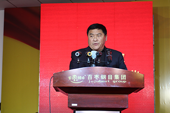 恒運(yùn)能源集團(tuán)旗下農(nóng)業(yè)產(chǎn)業(yè)百棗綱目（集團(tuán)） 年度總結(jié)大會(huì)暨新春聯(lián)歡晚會(huì)在百棗召開(kāi)