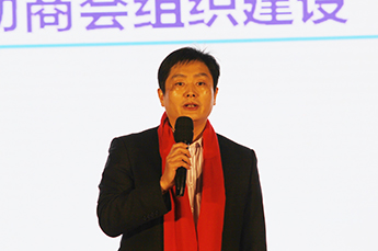 定信念謀發(fā)展 搶抓機(jī)遇再出發(fā) 天津市德州商會(huì)德州（天津）經(jīng)濟(jì)建設(shè)促進(jìn)會(huì)天津市山東商會(huì)德州分會(huì)2019年工作會(huì)議暨第一屆第二次會(huì)員大會(huì)工作會(huì)議隆重召開(kāi)