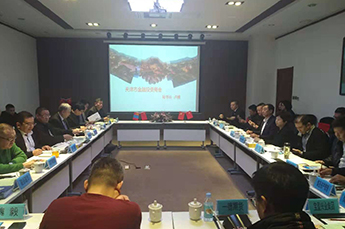 天津市金融投資商會(huì)副會(huì)長(zhǎng)、天津德州商會(huì)會(huì)長(zhǎng)、恒運(yùn)能源集團(tuán)董事局主席李長(zhǎng)云參加金融投資商會(huì)第一屆第七次理事會(huì)