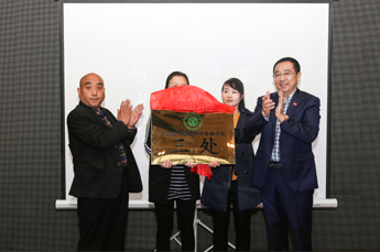 全面落實(shí)年度計(jì)劃 組織建設(shè)又獲新果 熱烈祝賀天津市德州商會(huì)秘書三處成立