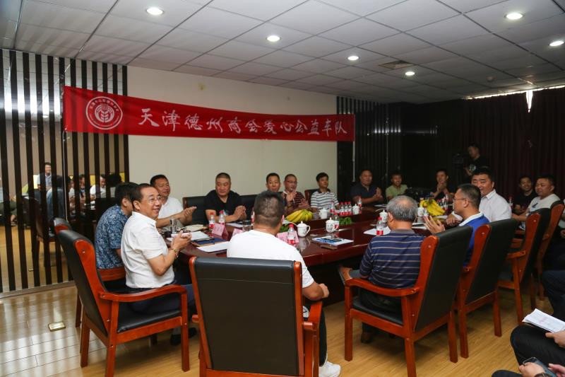 凝心聚力展風(fēng)采 團(tuán)結(jié)協(xié)作譜新篇 -- 熱烈祝賀天津市德州商會秘書一處成立