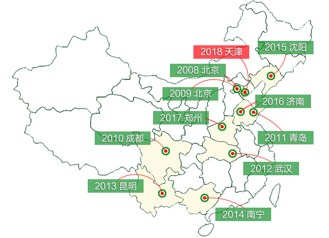 智能商業(yè)時(shí)代:高質(zhì)量發(fā)展與價(jià)值創(chuàng)造 李長(zhǎng)云主席受邀參加2018中國(guó)綠公司年會(huì)