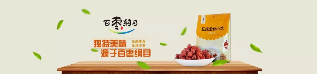 智能商業(yè)時(shí)代:高質(zhì)量發(fā)展與價(jià)值創(chuàng)造 李長(zhǎng)云主席受邀參加2018中國(guó)綠公司年會(huì)