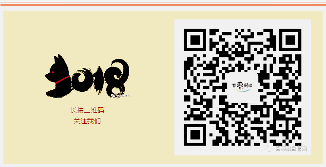 智能商業(yè)時(shí)代:高質(zhì)量發(fā)展與價(jià)值創(chuàng)造 李長(zhǎng)云主席受邀參加2018中國(guó)綠公司年會(huì)