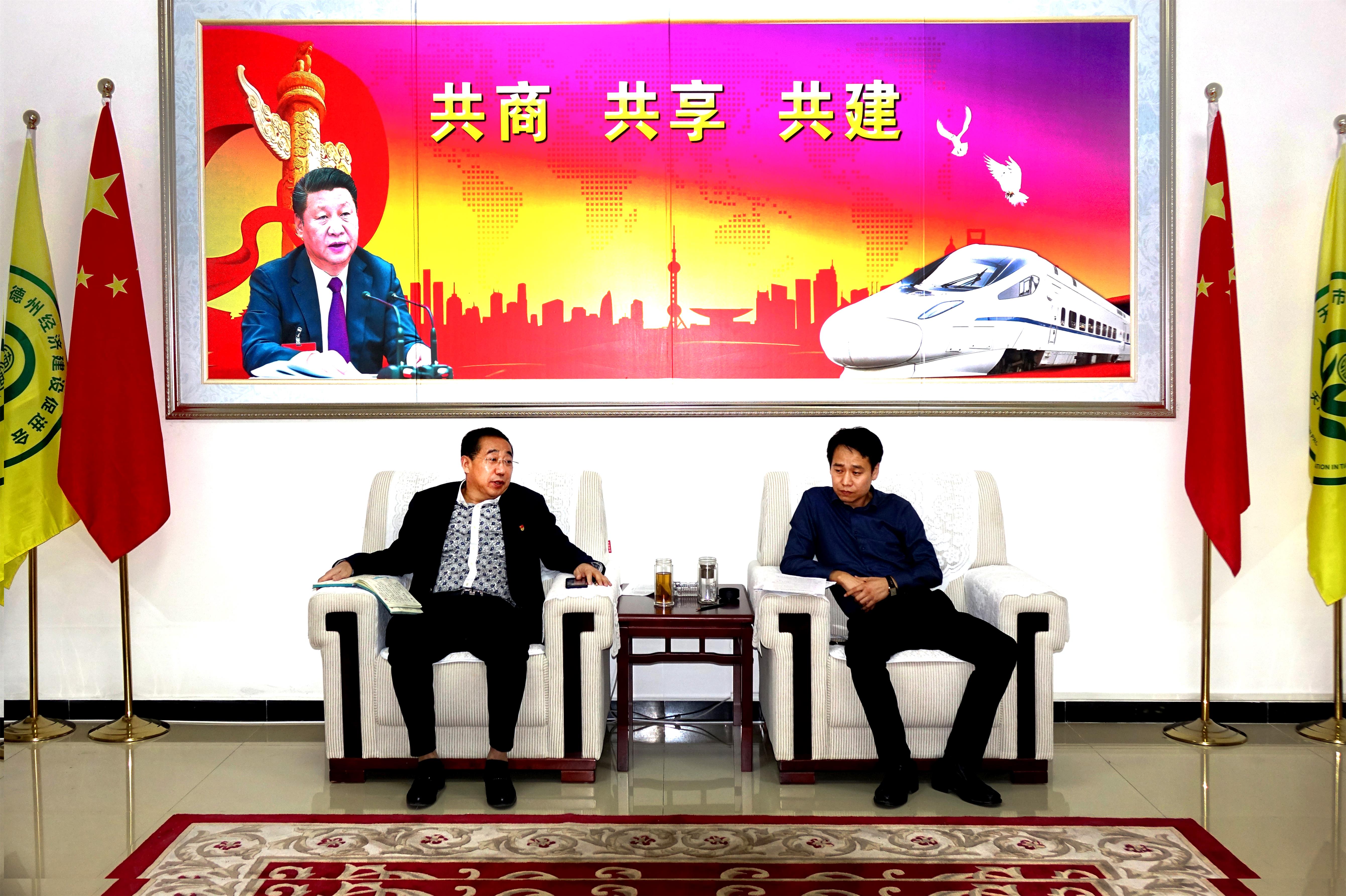 天津市山東德州商會(huì)會(huì)長、恒運(yùn)能源集團(tuán)董事局主席李長云組織召開商會(huì)第一屆一次會(huì)長會(huì)議