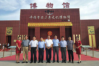 南京紅太陽股份有限公司領(lǐng)導蒞臨恒運能源集團旗下農(nóng)業(yè)產(chǎn)業(yè)百棗綱目（集團）考察調(diào)研