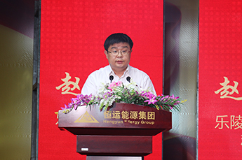 共享?xiàng)棽┦?huì) 攜手再創(chuàng)佳績 熱烈慶祝2017中國（樂陵）金絲小棗文化節(jié) 暨第五屆百棗綱目（集團(tuán)）新品發(fā)布會(huì)圓滿成功