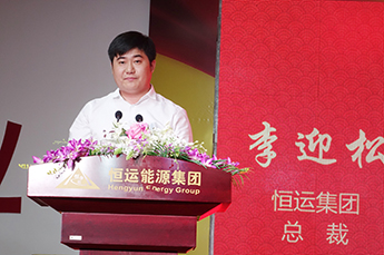 共享?xiàng)棽┦?huì) 攜手再創(chuàng)佳績 熱烈慶祝2017中國（樂陵）金絲小棗文化節(jié) 暨第五屆百棗綱目（集團(tuán)）新品發(fā)布會(huì)圓滿成功