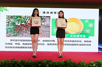 共享?xiàng)棽┦?huì) 攜手再創(chuàng)佳績 熱烈慶祝2017中國（樂陵）金絲小棗文化節(jié) 暨第五屆百棗綱目（集團(tuán)）新品發(fā)布會(huì)圓滿成功