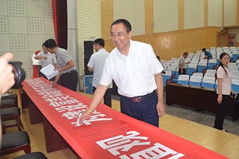 恒運(yùn)能源集團(tuán)董事局主席李長云受邀參加樂陵市新的社會(huì)階層人士聯(lián)合會(huì)第一次會(huì)員代表大會(huì)和樂陵市新的社會(huì)階層人士聯(lián)合會(huì)成立大會(huì)