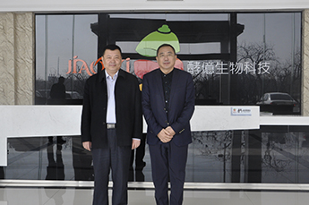 樂陵副市長吳峰蒞臨恒運(yùn)能源集團(tuán)旗下農(nóng)業(yè)產(chǎn)業(yè)百棗綱目（集團(tuán)）調(diào)研工作