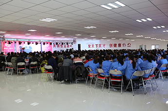 回顧2016  展望2017 2017恒運能源集團年度總結大會隆重召開