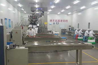恒運(yùn)能源集團(tuán)旗下企業(yè)山東百棗綱目生物科技與轄區(qū)骨干企業(yè)開展紅棗產(chǎn)業(yè)座談會(huì)