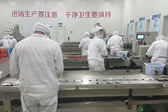 恒運(yùn)能源集團(tuán)旗下企業(yè)山東百棗綱目生物科技與轄區(qū)骨干企業(yè)開展紅棗產(chǎn)業(yè)座談會(huì)