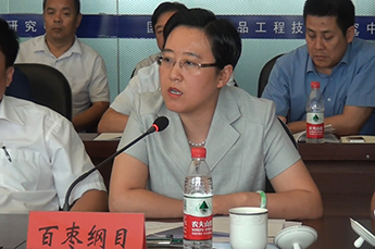 恒運(yùn)能源集團(tuán)旗下農(nóng)業(yè)企業(yè)山東百棗綱目作為企業(yè)代表參加“進(jìn)企業(yè)、解難題、促發(fā)展”座談會