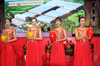 山東電視臺走進(jìn)恒運(yùn)能源集團(tuán)旗下農(nóng)業(yè)產(chǎn)業(yè)百棗綱目