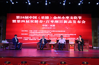 山東電視臺走進(jìn)恒運(yùn)能源集團(tuán)旗下農(nóng)業(yè)產(chǎn)業(yè)百棗綱目