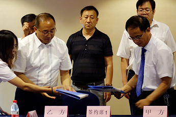 恒運能源集團旗下農(nóng)業(yè)產(chǎn)業(yè)百棗綱目作為重點項目簽約企業(yè)參加德州（天津）融入京津冀協(xié)同發(fā)展懇談會暨重點項目簽約儀式