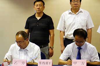 恒運能源集團旗下農(nóng)業(yè)產(chǎn)業(yè)百棗綱目作為重點項目簽約企業(yè)參加德州（天津）融入京津冀協(xié)同發(fā)展懇談會暨重點項目簽約儀式