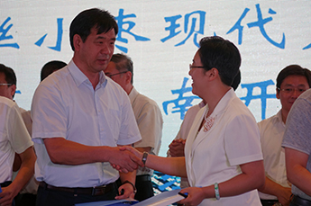 恒運能源集團旗下農(nóng)業(yè)產(chǎn)業(yè)百棗綱目作為重點項目簽約企業(yè)參加德州（天津）融入京津冀協(xié)同發(fā)展懇談會暨重點項目簽約儀式