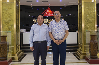 中國農(nóng)業(yè)發(fā)展銀行總行汪總一行蒞臨恒運能源集團(tuán)參觀指導(dǎo)