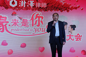 “緣來是你”大型相親會(huì)在恒運(yùn)能源集團(tuán)隆重舉辦