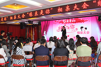 “緣來是你”大型相親會(huì)在恒運(yùn)能源集團(tuán)隆重舉辦