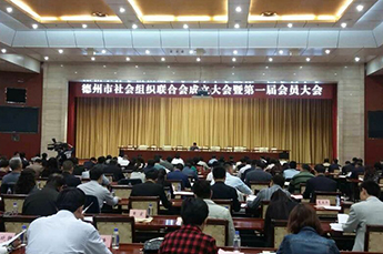 恒運(yùn)能源集團(tuán)董事局主席李長云當(dāng)選德州市社會(huì)組織聯(lián)合會(huì)副會(huì)長