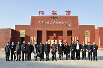 傳承千年棗文化 締造國際品牌的引領者——歐盟中國經(jīng)濟文化委員會·百棗綱目洽談會會議隆重舉行