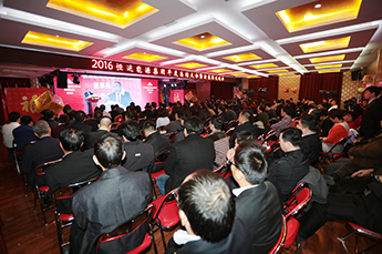 回顧2015 展望2016 2016恒運能源集團年度總結大會隆重召開