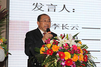 恒運(yùn)能源集團(tuán)董事局主席李長云受邀參加 北京樂陵企業(yè)商會籌備會及2016同鄉(xiāng)會年會