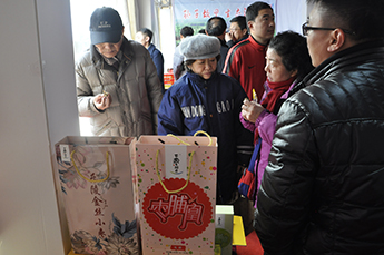 恒運能源集團農(nóng)業(yè)產(chǎn)業(yè)百棗綱目 “夾心棗、原生棗、棗脯凰”系列產(chǎn)品榮膺第二屆“到山東最想買的100種特色旅游商品”榮譽稱號