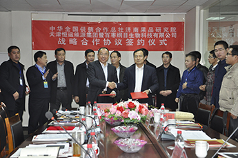 中華全國供銷合作總社濟(jì)南果品研究院與恒運(yùn)能源集團(tuán)旗下農(nóng)業(yè)產(chǎn)業(yè)百棗綱目達(dá)成多項(xiàng)產(chǎn)學(xué)研合作