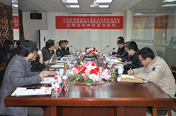 中華全國供銷合作總社濟(jì)南果品研究院與恒運(yùn)能源集團(tuán)旗下農(nóng)業(yè)產(chǎn)業(yè)百棗綱目達(dá)成多項(xiàng)產(chǎn)學(xué)研合作