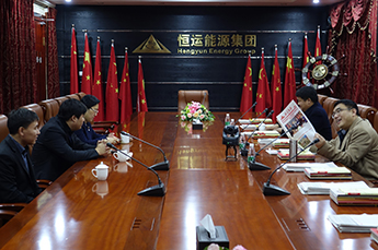 全國人民代表大會常務委員會辦公廳新聞局副局長曲衛(wèi)國一行蒞臨恒運能源集團考察指導