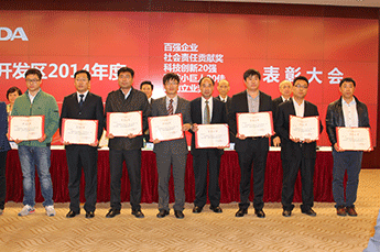 恒運能源集團獲評天津開發(fā)區(qū)2014年度百強企業(yè)