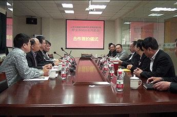 恒運能源集團旗下農(nóng)業(yè)板塊百棗綱目與臺灣多個領域?qū)＜仪⒄労灱s