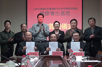 恒運能源集團旗下農(nóng)業(yè)板塊百棗綱目與臺灣多個領域?qū)＜仪⒄労灱s