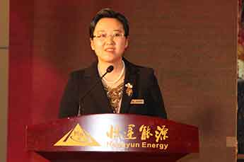 回顧2014 展望2015——恒運(yùn)能源集團(tuán)召開2014年工作總結(jié)大會