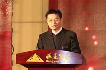 回顧2014 展望2015——恒運(yùn)能源集團(tuán)召開2014年工作總結(jié)大會