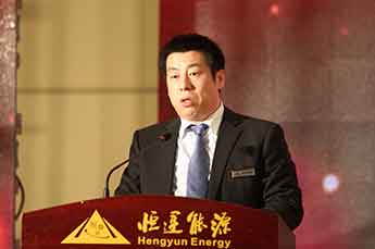 回顧2014 展望2015——恒運(yùn)能源集團(tuán)召開2014年工作總結(jié)大會