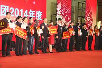 回顧2014 展望2015——恒運(yùn)能源集團(tuán)召開2014年工作總結(jié)大會