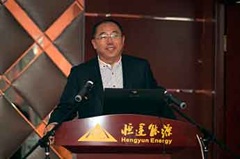 恒運能源集團攜手中國太平舉辦年終答謝客戶活動